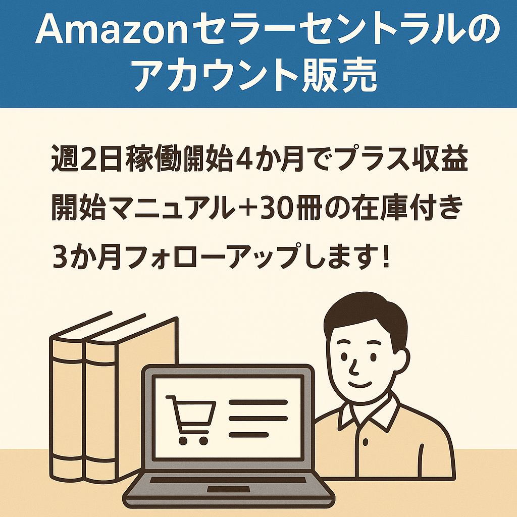 ビジネス 仕事 関係 本 40冊セット まとめ売り 起業 稼ぐ マネージャー EC事業の売上を伸ばすノウハウをまとめた書籍「図解即戦力 EC