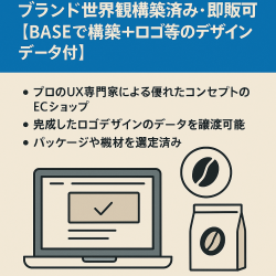 【購入者契約済み】検討者以外の購入はご遠慮下さい。 🤷💭FXを始めたいけど、どのプランが良いんだろう…？ ＼そんな