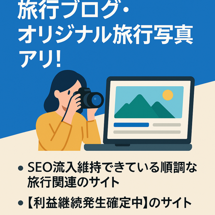 YouTube】動画中で言ってはいけない禁止ワード・NGワード