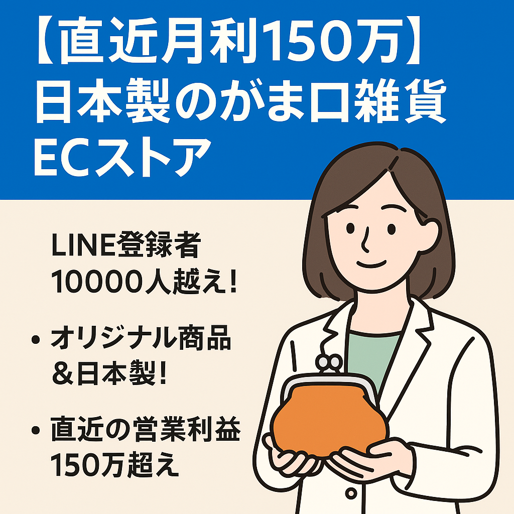 件名：【警告】購入履歴の異常によるアカウント確認のお願い